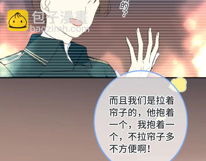 第13话 暴露了？！46