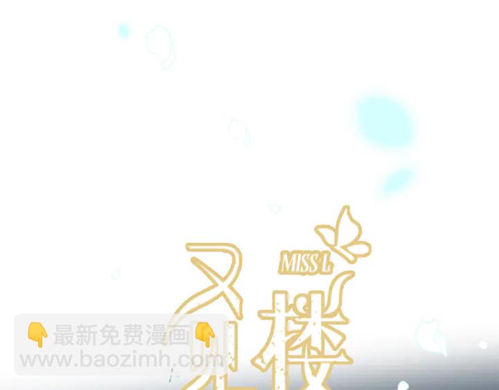 第13话 暴露了？！7