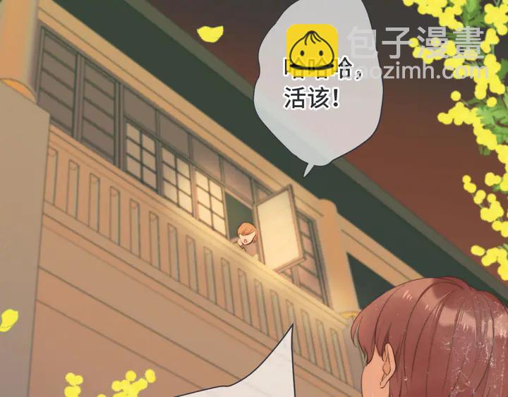 第13话 暴露了？！82