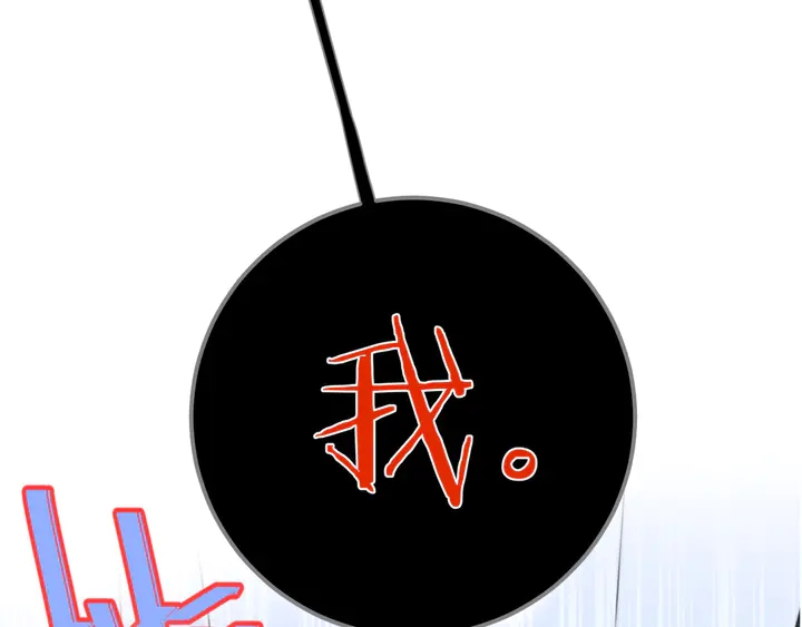 第14话 道歉0