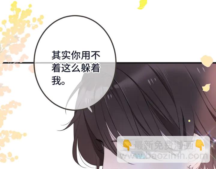 第14话 道歉100
