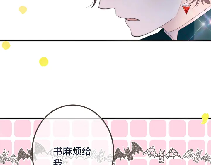 第14话 道歉101