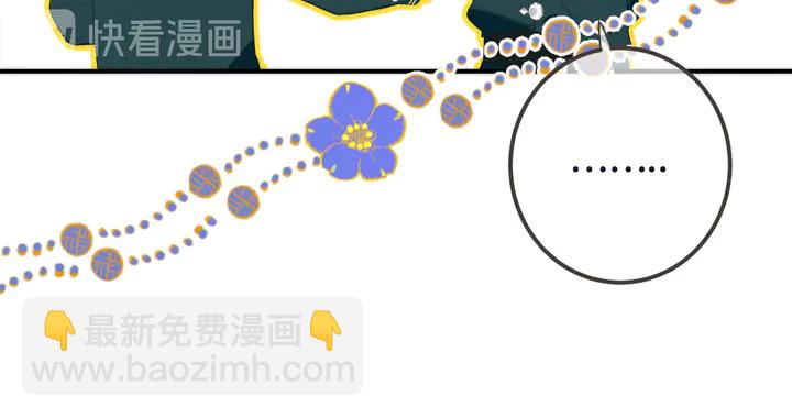 第14话 道歉107
