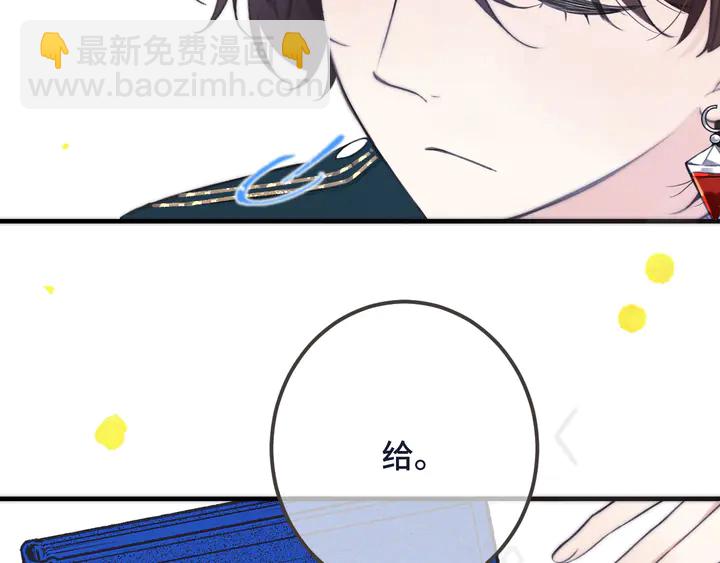 第14话 道歉109