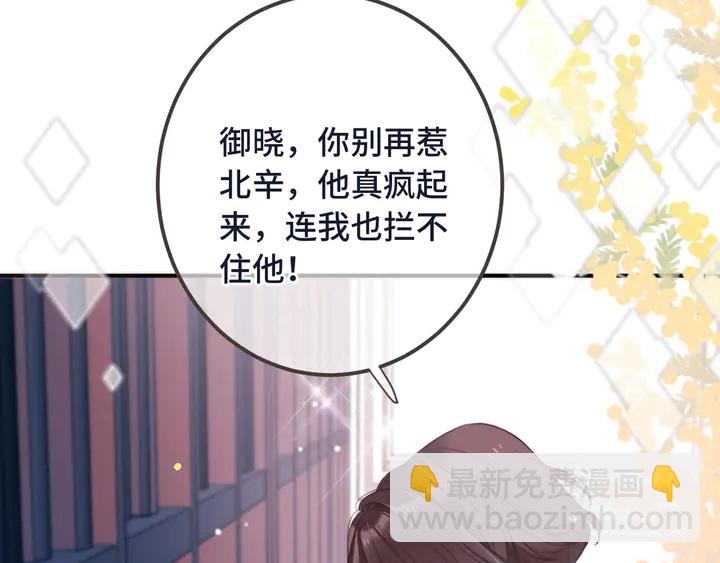 第14话 道歉116