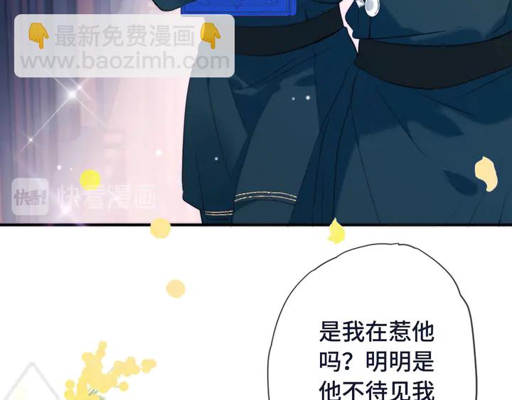 第14话 道歉118