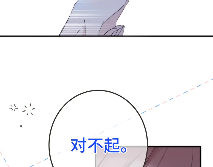 第14话 道歉124