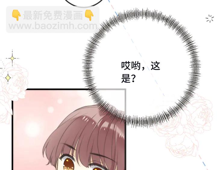 第14话 道歉126