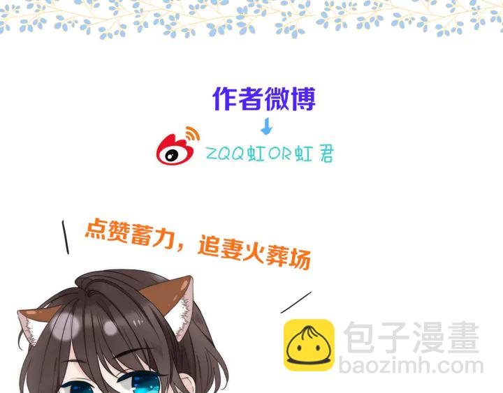 第14话 道歉133