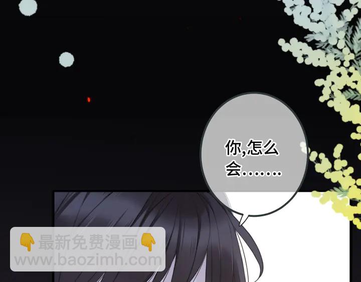 第14话 道歉15