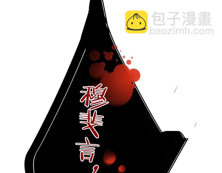 第14话 道歉22