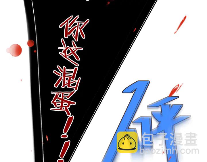 第14话 道歉23