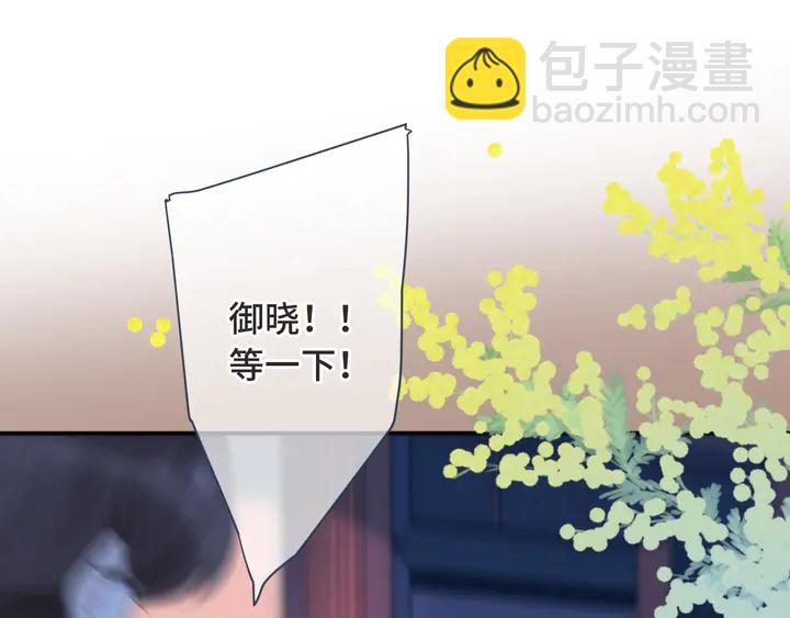 第14话 道歉27