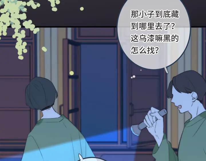 第14话 道歉30