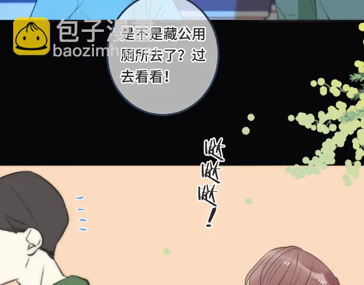 第14话 道歉31