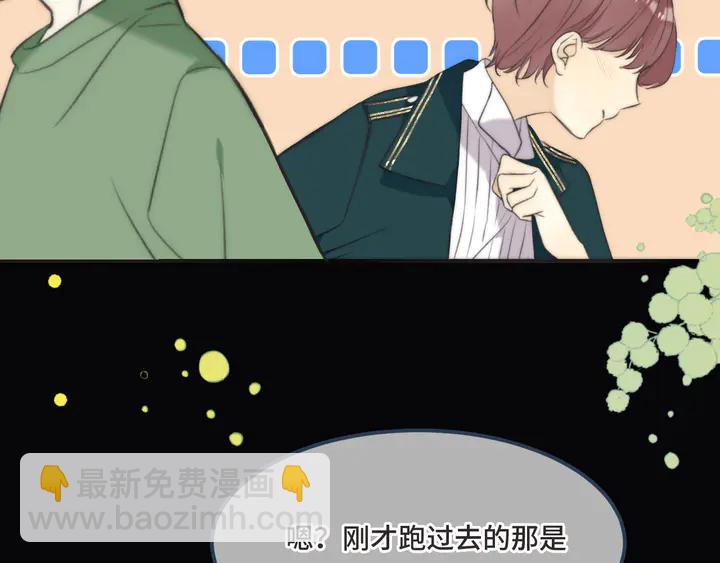 第14话 道歉32