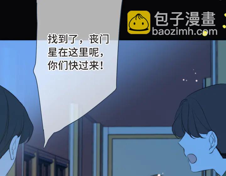 第14话 道歉34