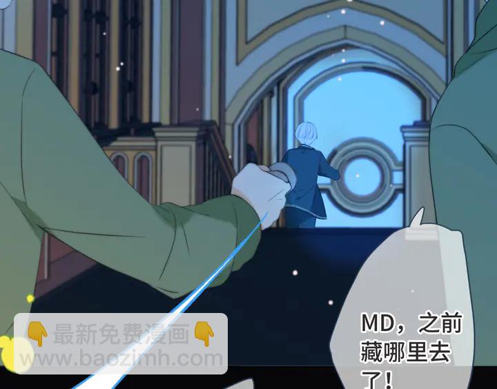第14话 道歉35