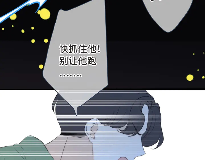 第14话 道歉36