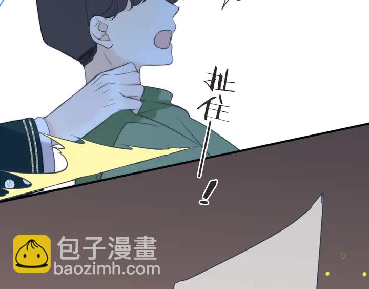第14话 道歉38