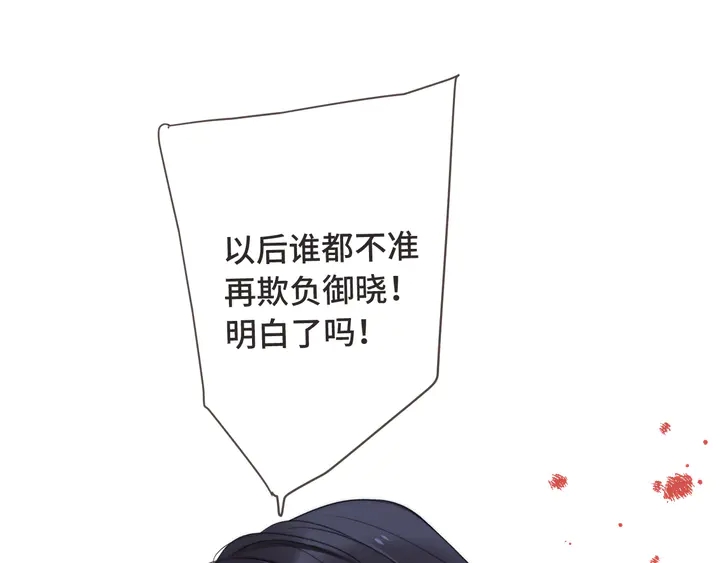 第14话 道歉42