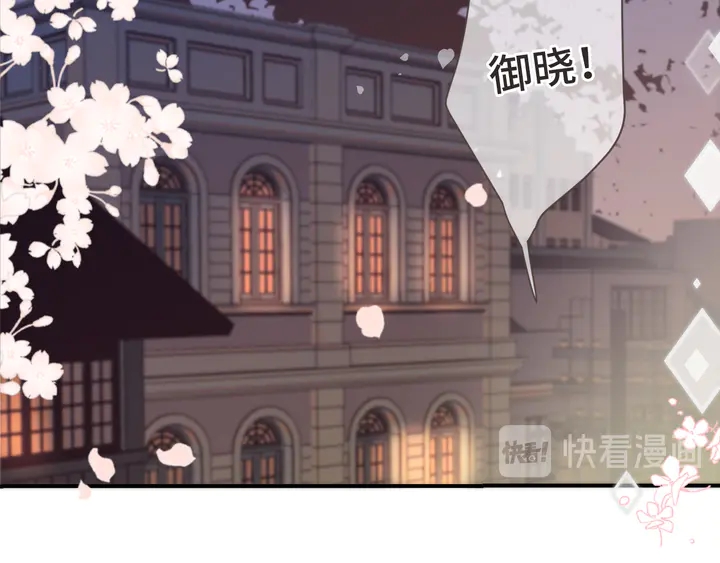 第14话 道歉49