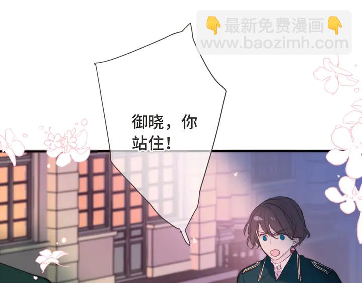 第14话 道歉54