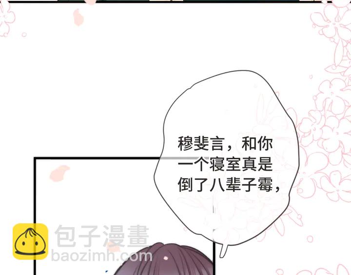 第14话 道歉57