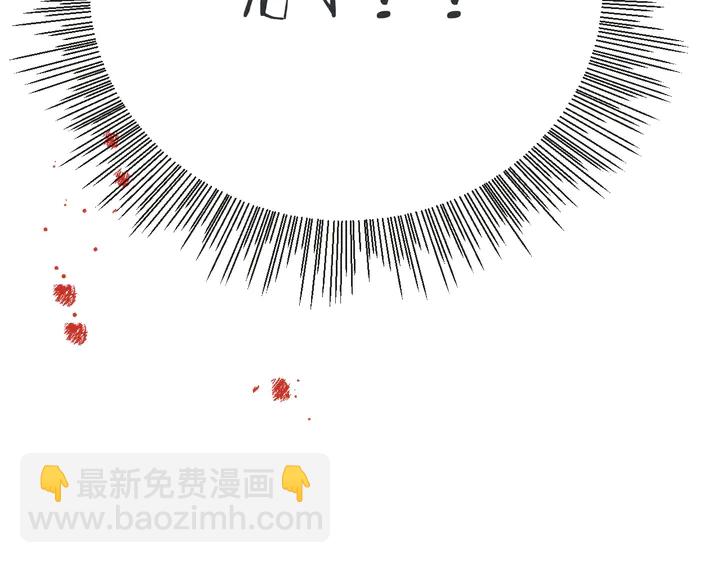 第14话 道歉6