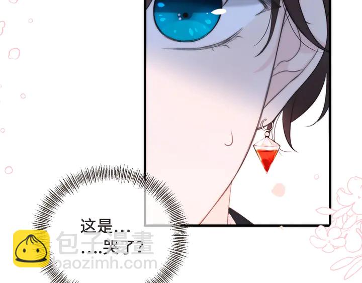 第14话 道歉60