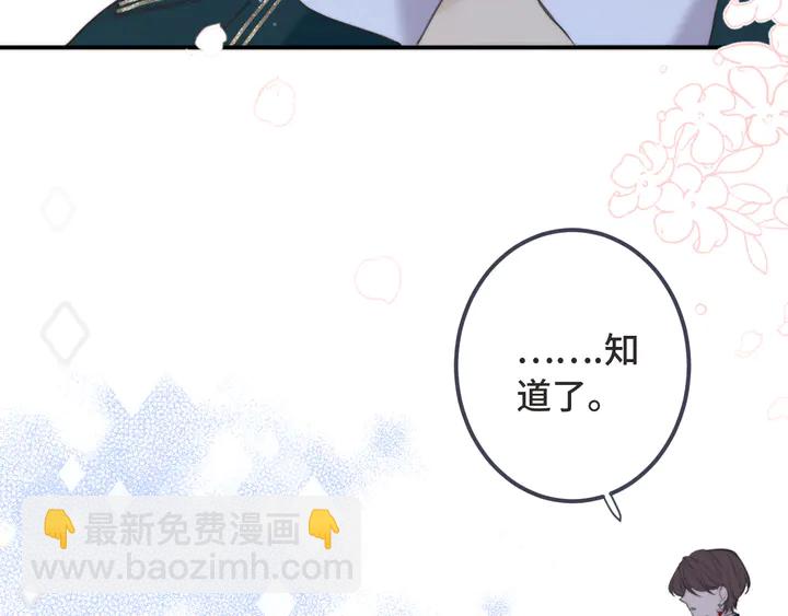 第14话 道歉63