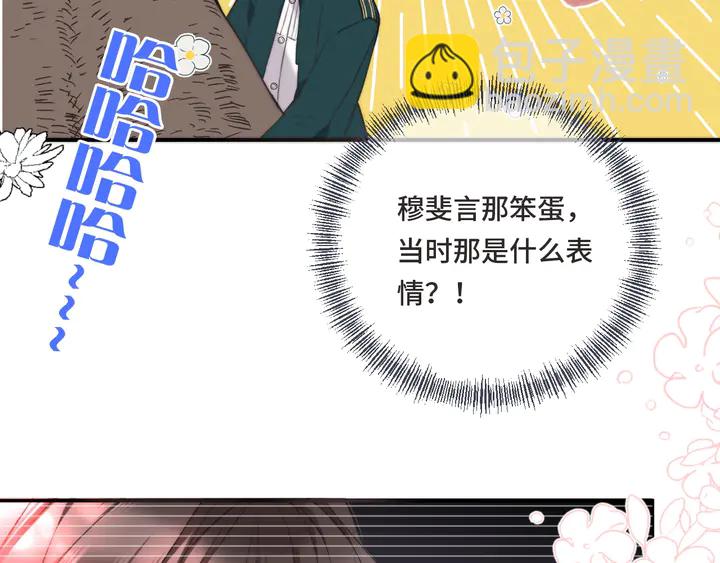 第14话 道歉73