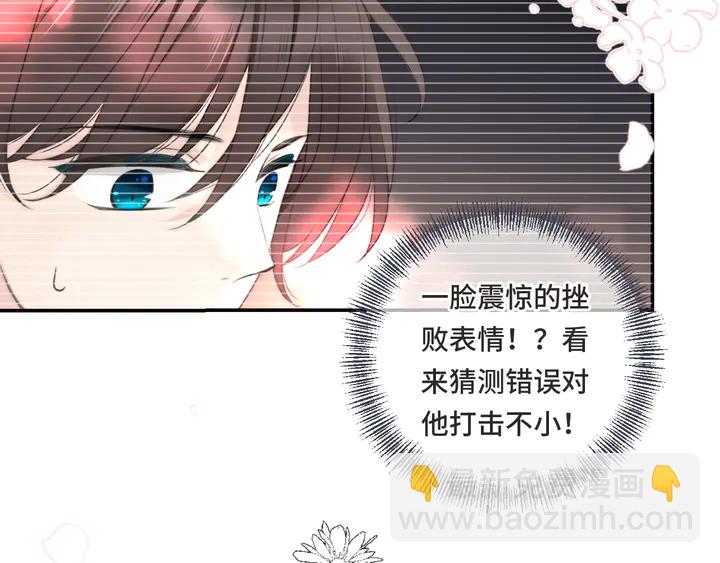 第14话 道歉74