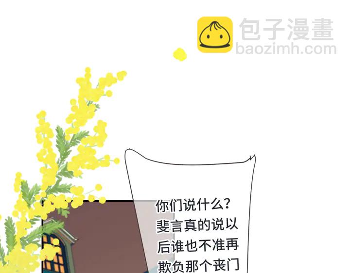 第14话 道歉77