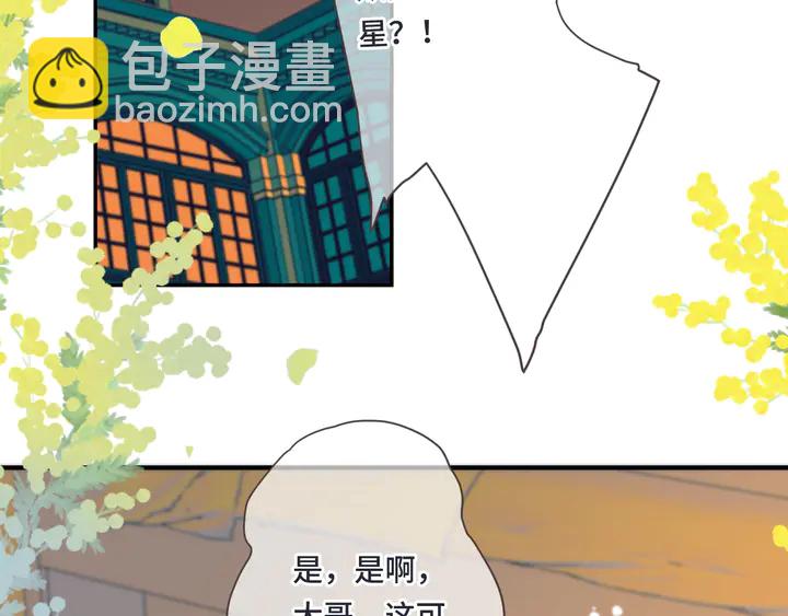 第14话 道歉78