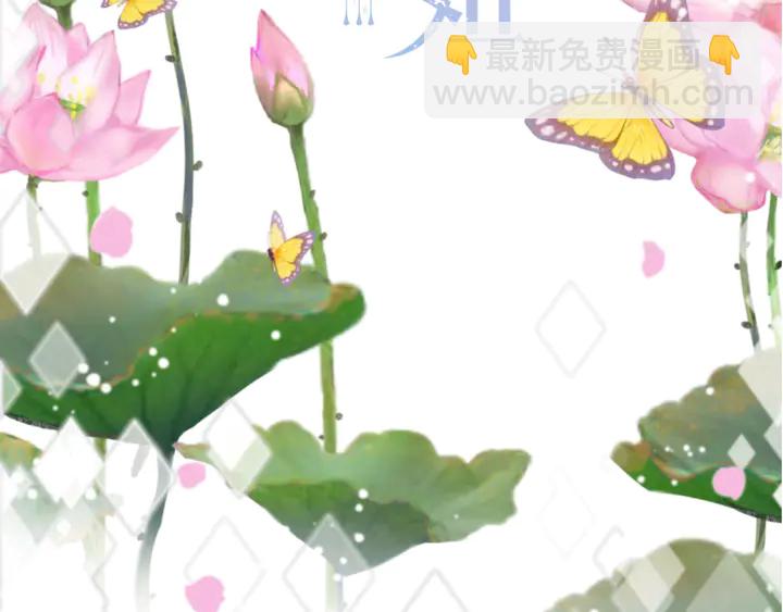第14话 道歉8