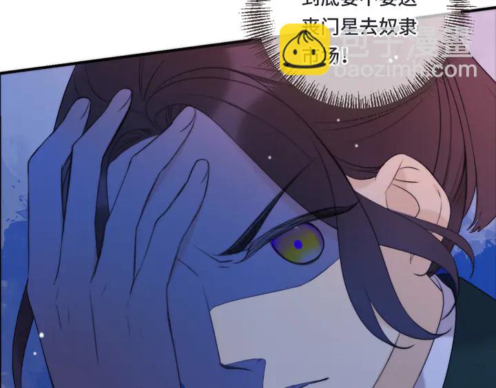 第14话 道歉82