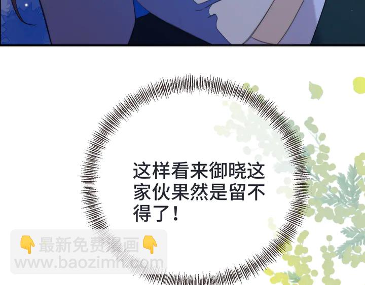 第14话 道歉83