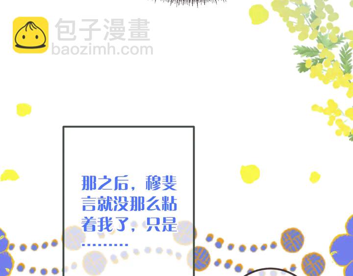 第14话 道歉84