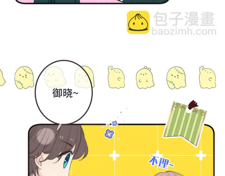 第14话 道歉86