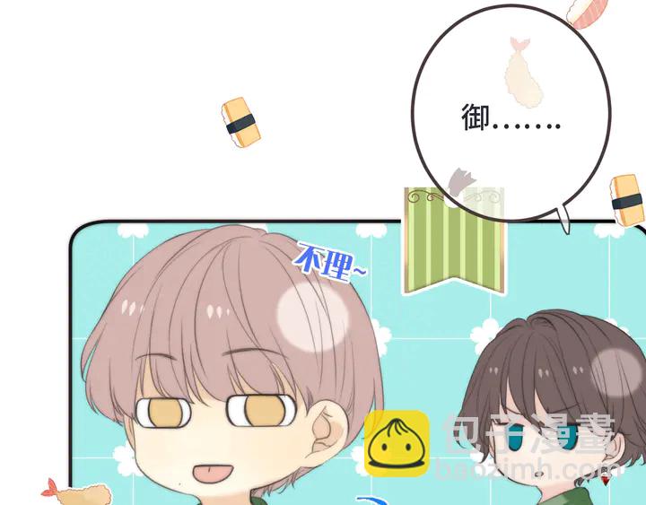 第14话 道歉88