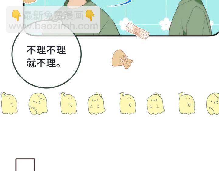 第14话 道歉89