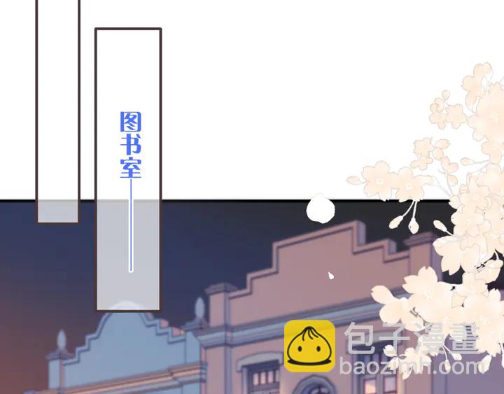 第14话 道歉90