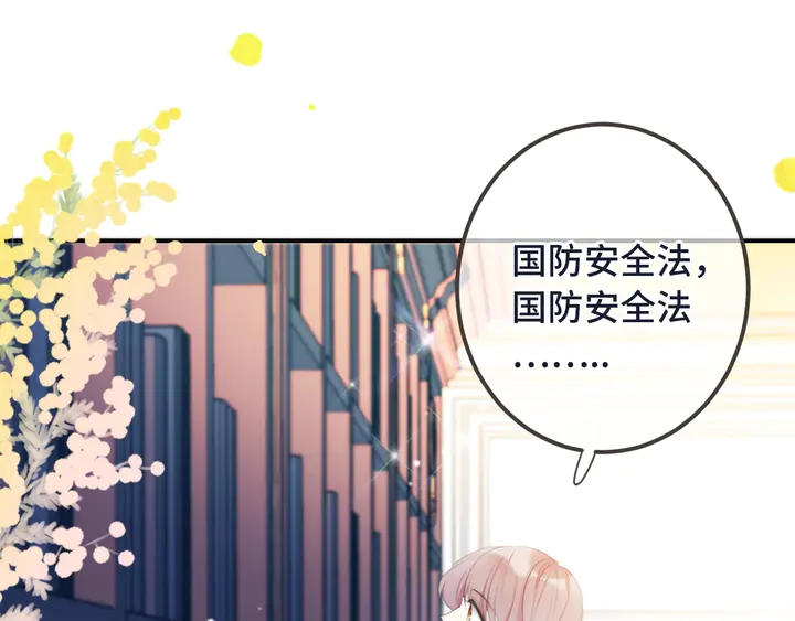 第14话 道歉92