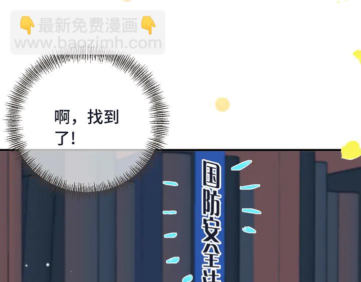 第14话 道歉94
