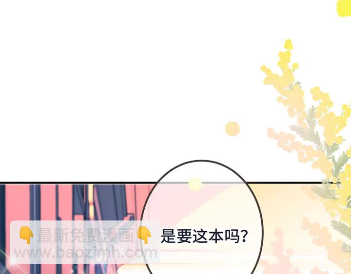 第14话 道歉97