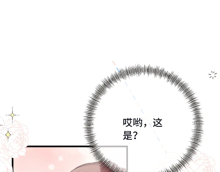 第15话 大杀四方0
