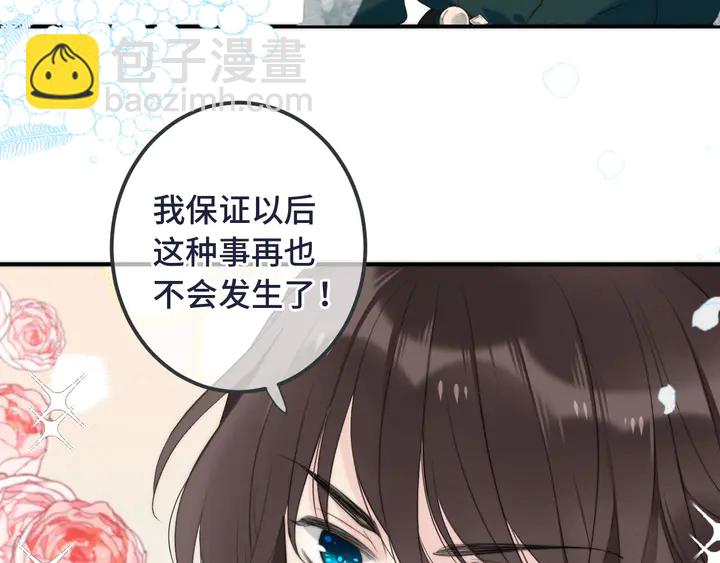第15话 大杀四方11