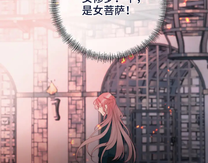 第15话 大杀四方120