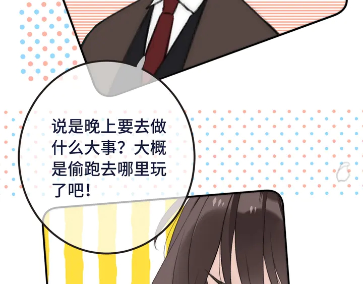 第15话 大杀四方134